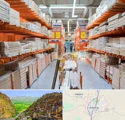 فروشگاه لوازم ساختمانی در کامیاران