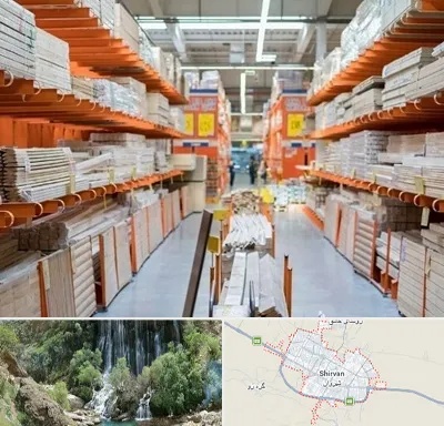 فروشگاه لوازم ساختمانی در شیروان