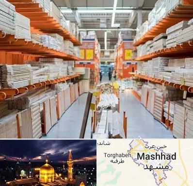 فروشگاه لوازم ساختمانی در مشهد