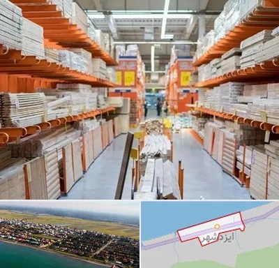 فروشگاه لوازم ساختمانی در ایزدشهر