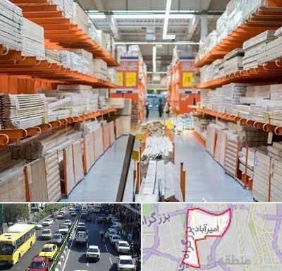 فروشگاه لوازم ساختمانی در امیرآباد