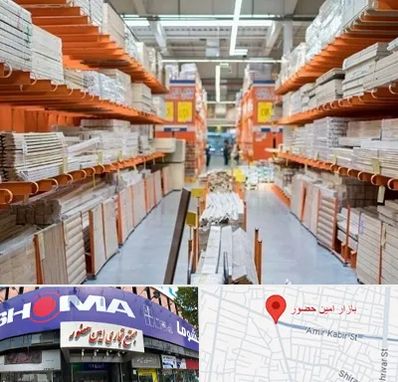 فروشگاه لوازم ساختمانی در امین حضور