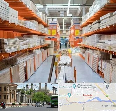 فروشگاه لوازم ساختمانی در پاکدشت