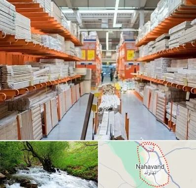 فروشگاه لوازم ساختمانی در نهاوند