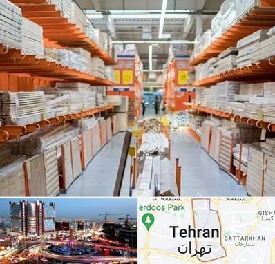 فروشگاه لوازم ساختمانی در صادقیه 