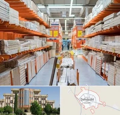 فروشگاه لوازم ساختمانی در دهدشت