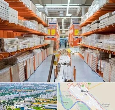 فروشگاه لوازم ساختمانی در آبادان