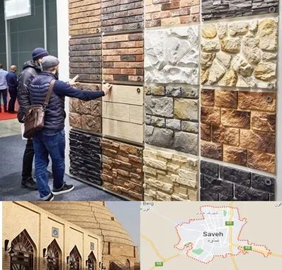 فروشگاه مصالح ساختمانی در ساوه