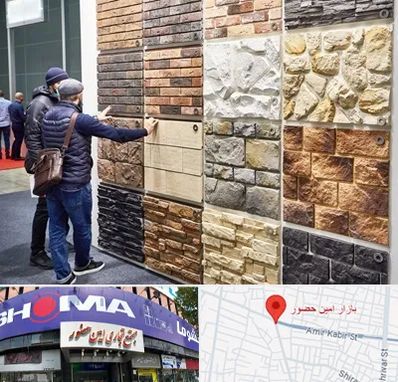 فروشگاه مصالح ساختمانی در امین حضور