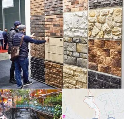 فروشگاه مصالح ساختمانی در درکه