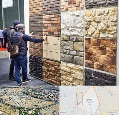 فروشگاه مصالح ساختمانی در اندیشه