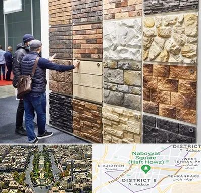 فروشگاه مصالح ساختمانی در نارمک 