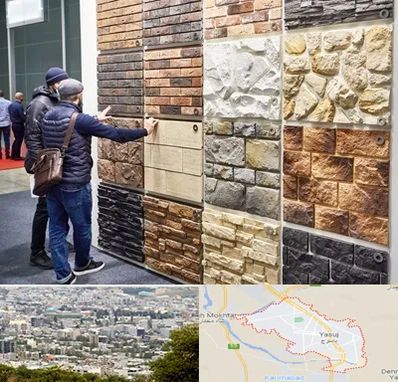 فروشگاه مصالح ساختمانی در یاسوج