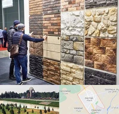 فروشگاه مصالح ساختمانی در قرچک