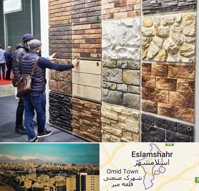 فروشگاه مصالح ساختمانی در اسلامشهر