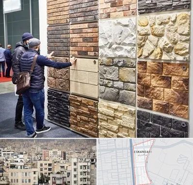 فروشگاه مصالح ساختمانی در اسکندری