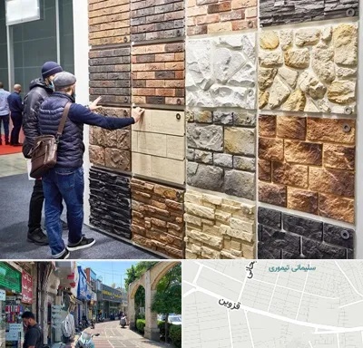 فروشگاه مصالح ساختمانی در خیابان قزوین