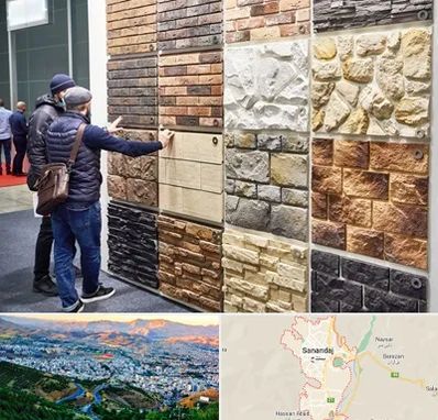 فروشگاه مصالح ساختمانی در سنندج