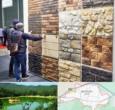 فروشگاه مصالح ساختمانی در بهشهر