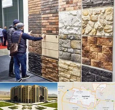 فروشگاه مصالح ساختمانی در نجف آباد