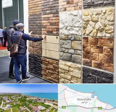 فروشگاه مصالح ساختمانی در نوشهر