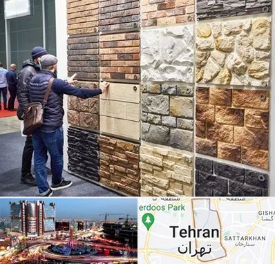 فروشگاه مصالح ساختمانی در صادقیه 