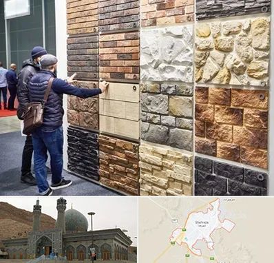 فروشگاه مصالح ساختمانی در شهرضا