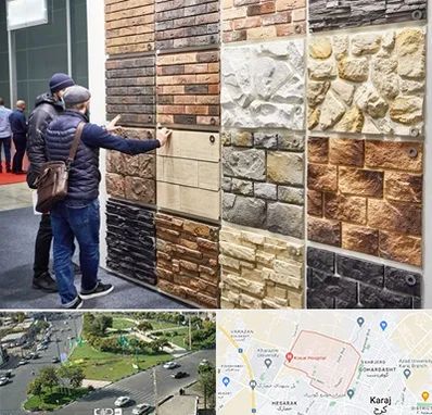 فروشگاه مصالح ساختمانی در شاهین ویلا کرج 