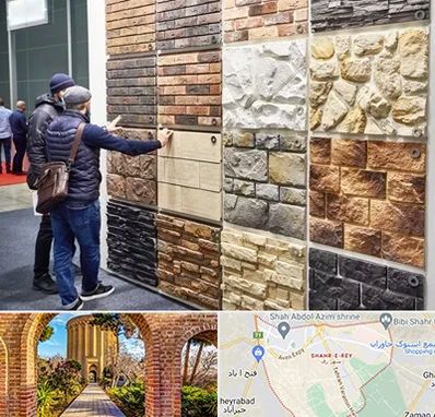 فروشگاه مصالح ساختمانی در شهر ری