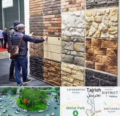 فروشگاه مصالح ساختمانی در تجریش 