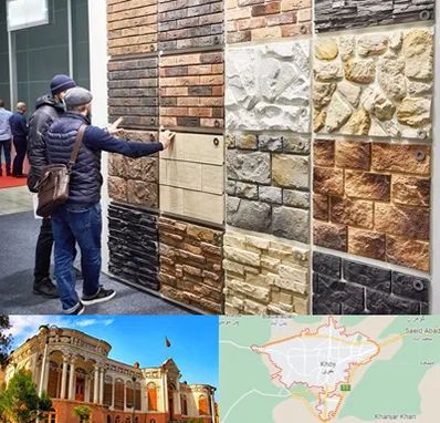 فروشگاه مصالح ساختمانی در خوی