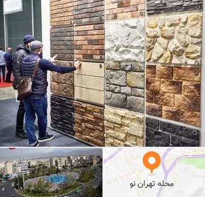 فروشگاه مصالح ساختمانی در تهران نو