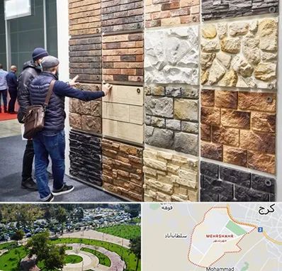 فروشگاه مصالح ساختمانی در مهرشهر کرج 