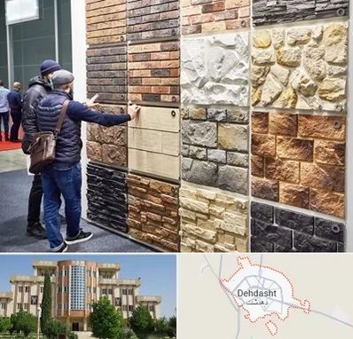 فروشگاه مصالح ساختمانی در دهدشت