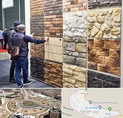 فروشگاه مصالح ساختمانی در پرند