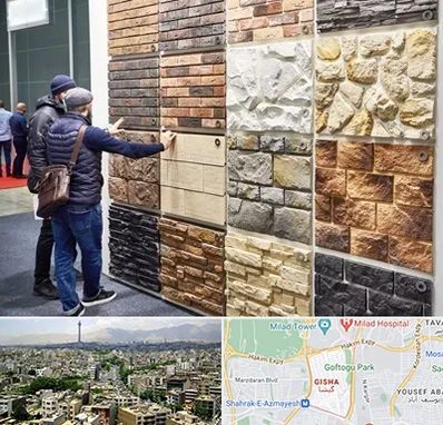 فروشگاه مصالح ساختمانی در گیشا 