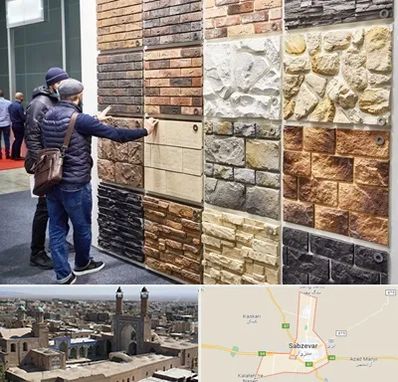 فروشگاه مصالح ساختمانی در سبزوار