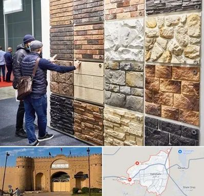 فروشگاه مصالح ساختمانی در ایرانشهر