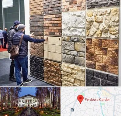 فروشگاه مصالح ساختمانی در باغ فردوس