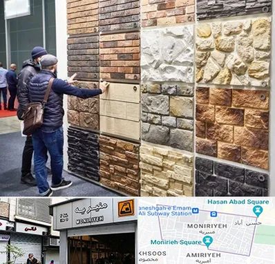 فروشگاه مصالح ساختمانی در منیریه 