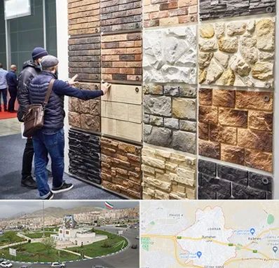 فروشگاه مصالح ساختمانی در بومهن