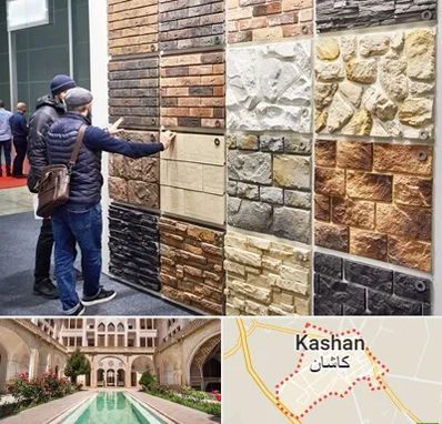 فروشگاه مصالح ساختمانی در کاشان