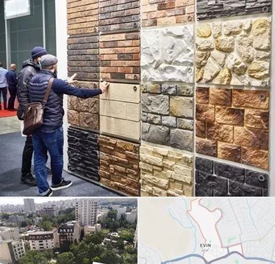 فروشگاه مصالح ساختمانی در اوین