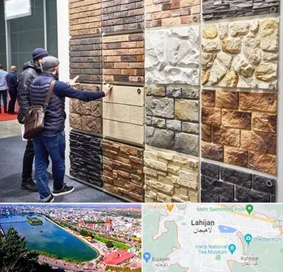 فروشگاه مصالح ساختمانی در لاهیجان