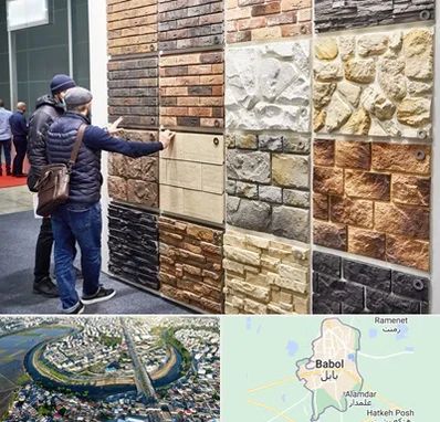 فروشگاه مصالح ساختمانی در بابل