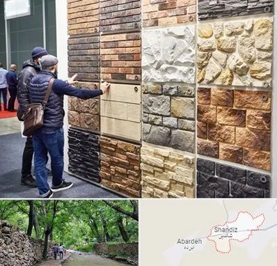 فروشگاه مصالح ساختمانی در شاندیز مشهد