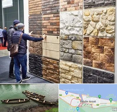 فروشگاه مصالح ساختمانی در بندر انزلی