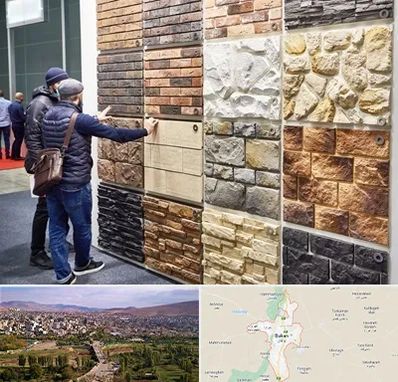 فروشگاه مصالح ساختمانی در بوکان