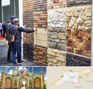 فروشگاه مصالح ساختمانی در سمنان