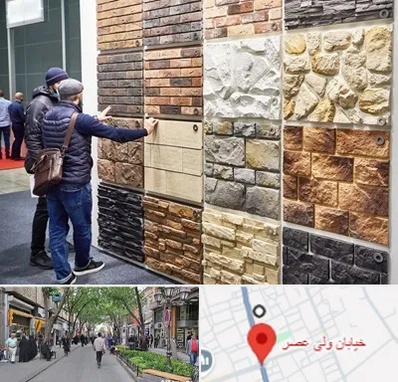 فروشگاه مصالح ساختمانی در ولیعصر شهریار